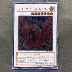 Black Rose Dragon CSOC-JP039 Ultimate Rare YuGiOh 3980 - Image 1