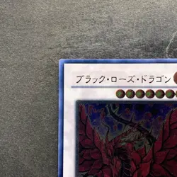 Black Rose Dragon CSOC-JP039 Ultimate Rare YuGiOh 3980 - Image 2