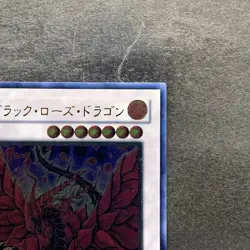 Black Rose Dragon CSOC-JP039 Ultimate Rare YuGiOh 3980 - Image 3
