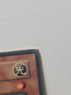 Yugioh Cyber Valley Super Rare Unlimited PTDN-EN010- YUGIOH - Image 3