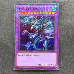 Blue-Eyes Ultimate Dragon PGB1-JP028 Millennium Rare YuGiOh 170 - Image 1