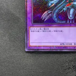 Blue-Eyes Ultimate Dragon PGB1-JP028 Millennium Rare YuGiOh 170 - Image 4