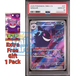 2025 POKEMON SIMPLIFIED CHINESE CBB3C-03 07/07 C-GEM PACK VOL 3 GENGAR PSA 10 - Image 1