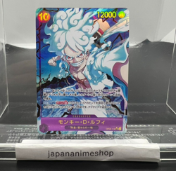 Monkey D. Luffy (Alt Art) OP05-119 SEC ONE PIECE Card The Best PRB-01Japanese - Image 1