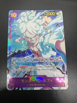 Monkey D. Luffy (Alt Art) OP05-119 SEC ONE PIECE Card The Best PRB-01Japanese - Image 3