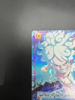 Monkey D. Luffy (Alt Art) OP05-119 SEC ONE PIECE Card The Best PRB-01Japanese - Image 4