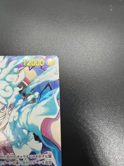 Monkey D. Luffy (Alt Art) OP05-119 SEC ONE PIECE Card The Best PRB-01Japanese - Image 5