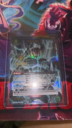 Kaiju No. 8 Union Arena Kaiju No. 8 SR* Alt Art - Image 1