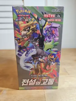 Pokemon Card Sword & Shield Legendary Heartbeat Booster Box s3a Korean Ver. - Image 1