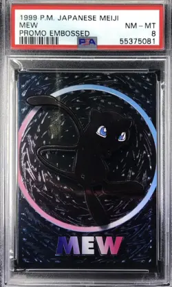Pokemon Japanese Meiji 1999 Mew Promo Embossed Get Card PSA 8 55375081 - Image 1