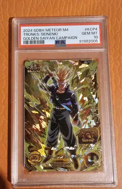 SUPER DRAGON BALL HEROES CP Card MM4-KCP4 Trunks BANDAI Japan - Image 1