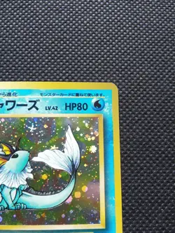 Vaporeon Holo Pokemon Card Japanese No.134 Very Rare Nintendo From Japan F/S - Image 3