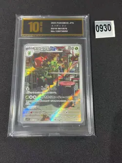 Scovillain AR 081/078 NM Violet ex sv1V Pokemon Card Game Japanese Grade 10 - Image 1