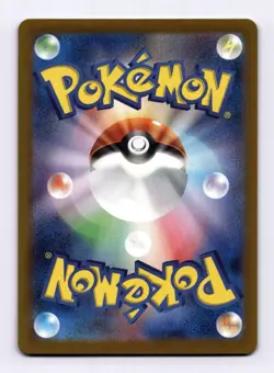Snorlax 181/165 SV2a: Pokemon Card 151 Art Rare 2023 Japanese Pokemon NM - Image 2
