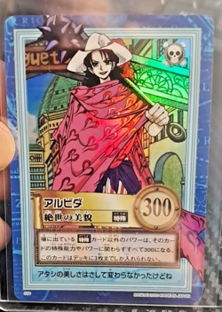 BANDAI One Piece Hyper Battle S56 ALVIDA HOLO FOIL SCARCE EARLY CARD - Image 1