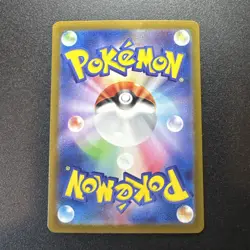 Charmeleon AR Pokemon TCG Card 151 sv2a 169/165 Japanese NM Scarlet & violet - Image 5