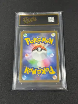 Mantyke AR 064/062 sv3a Raging Surf Pokemon Card Japanese Scarlet Grade 10 - Image 2