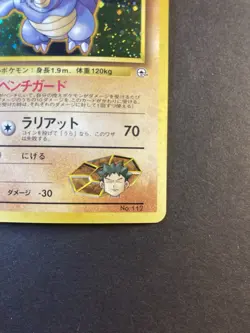 JAPANESE Brock's Rhydon #112 Pokemon Card Holo SWIRL Gym Heroes NM/Mint - Image 4