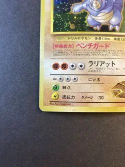JAPANESE Brock's Rhydon #112 Pokemon Card Holo SWIRL Gym Heroes NM/Mint - Image 5