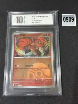 Vulpix - Pokemon Card 151 C 037/151 Traditional Chinese Grade 10 - Image 1