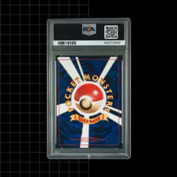 1996 Japanese Pokemon Basic #7 Squirtle PSA 10 - GEM MINT - Image 2