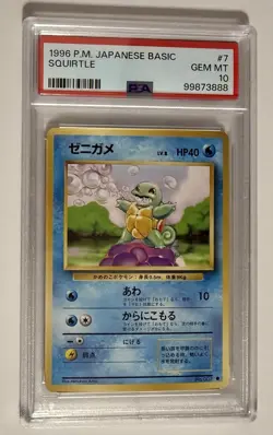 1996 Japanese Pokemon Basic #7 Squirtle PSA 10 - GEM MINT - Image 3