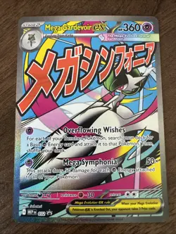 Pokemon Mega Gardevoir ex 032 Me: Ascended Heroes Promo Holo - Image 1