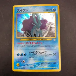 Suicune Holo No.245 Neo 3 Revelation - Japanese Pokemon Card - 2000 - Image 2
