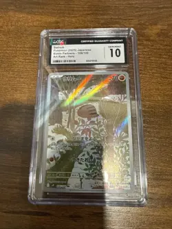 2025 POKEMON JPN BATTLE PARTNERS ART RARE HOLO #106/100 SWINUB CGC 10 GEM MINT - Image 1