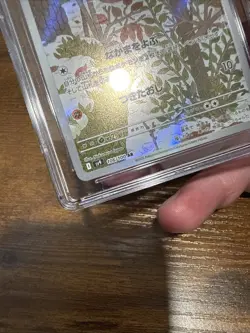 2025 POKEMON JPN BATTLE PARTNERS ART RARE HOLO #106/100 SWINUB CGC 10 GEM MINT - Image 3