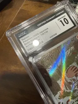 2025 POKEMON JPN BATTLE PARTNERS ART RARE HOLO #106/100 SWINUB CGC 10 GEM MINT - Image 5