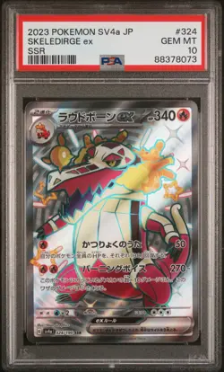2023 POKEMON JPN SV4A-SHINY TREASURE EX SSR #324 SKELEDIRGE EX PSA 10 - Image 1