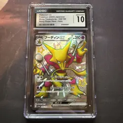Pokemon TCG Alakazam EX Holo Shiny Super Rare Shiny Treasures 326/190 Japanese - Image 1