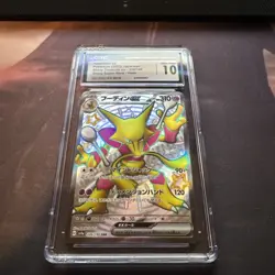 Pokemon TCG Alakazam EX Holo Shiny Super Rare Shiny Treasures 326/190 Japanese - Image 2