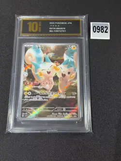 Pachirisu 084/078 Violet AR SV1V Pokemon card Japanese Grade 10 - Image 1