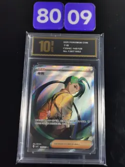 CSV4C - 149/129 SR Cay / Rika Pokemon Card Chinese-Pyxis gold 10 - Image 1