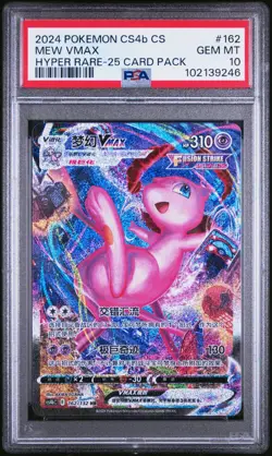 **25pack** PSA 10 Pokemon Mew VMAX HR 2024 162/132 CS4bC S.Chinese Gem Mint - Image 1