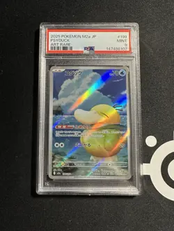 2025 POKEMON JAPANESE M2A-MEGA DREAM EX ART RARE #199 PSYDUCK PSA 9 - Image 1