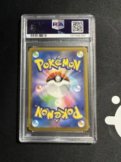 2025 POKEMON JAPANESE M2A-MEGA DREAM EX ART RARE #199 PSYDUCK PSA 9 - Image 2
