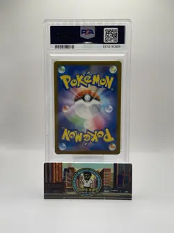 Pokemon Pikachu Illustration Contest 2024 Promo #242 Japanese PSA 10 GEM MT - Image 2