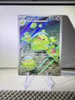 Reuniclus 075/071 Full Art Holo Pokemon SV5K: Wild Force Japanese Near Mint #28 - Image 1