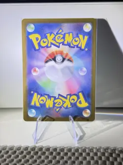 Reuniclus 075/071 Full Art Holo Pokemon SV5K: Wild Force Japanese Near Mint #28 - Image 2