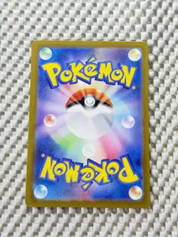 Reuniclus 075/071 Full Art Holo Pokemon SV5K: Wild Force Japanese Near Mint #28 - Image 4