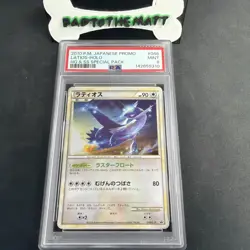 2010 Pokemon Japanese Promo Latios 046/L-P HG & SS Special Pack PSA 9 Mint! - Image 1
