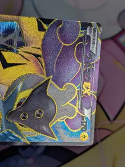 Raikou EX SR 071/069 1st Edition BW4 Dark Explorers - Japanese Pokemon 2011 - Image 2