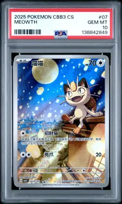 PSA 10 2025 Pokemon Meowth Chinese Exclusive Gem Pack Vol.3 02 07/07 Gem Mint - Image 1