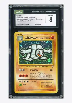 Pokemon CGC 8 Golem Holo Promo 1999 #076 Masaki Promo Japanese - Image 1