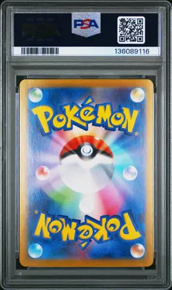 2024 Pokemon Sv8a-Terastal Fest EX Umbreon EX JP Special Art Rare PSA 10 #217 - Image 2
