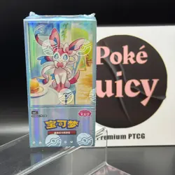Pokemon TCG S-Chinese Gemstone Vol. 2 Eevee Gem Pack Booster Box CBB2C Sealed - Image 1