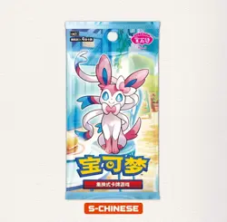 Pokemon TCG S-Chinese Gemstone Vol. 2 Eevee Gem Pack Booster Box CBB2C Sealed - Image 5